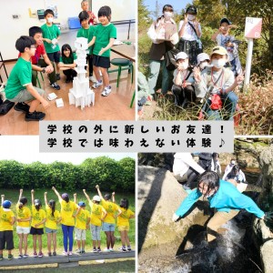 夏キャン④